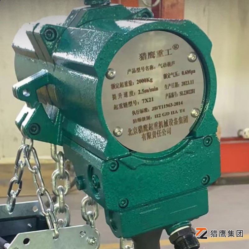高效防爆！氣動葫蘆工作原理全解析